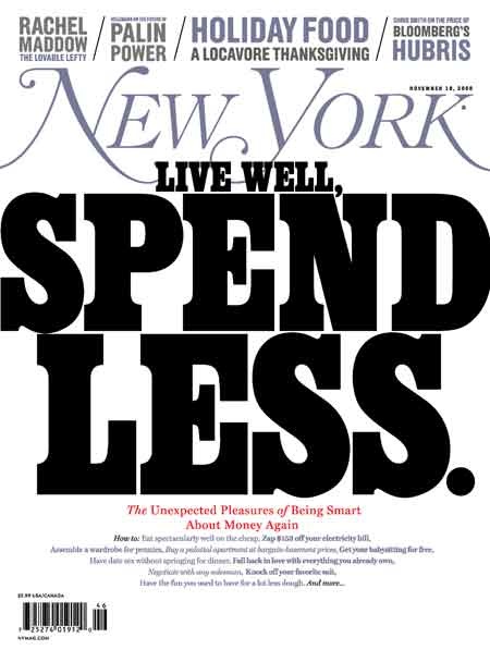 NY Magazine giving away subscriptions today